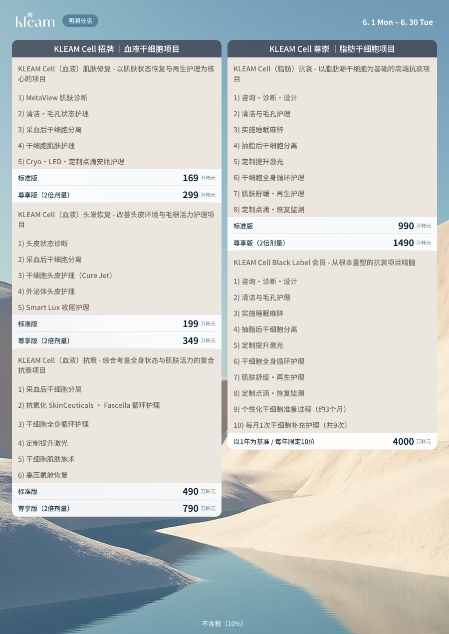 优惠活动